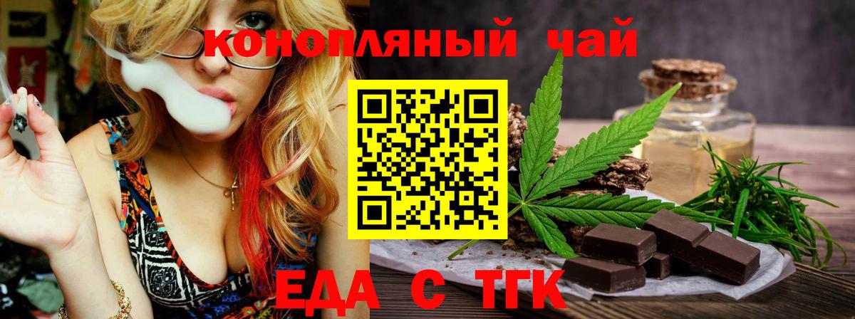 Джанкой  Canna-Cookies конопля  Вход с VPN 