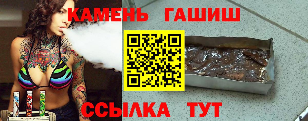 Джанкой  купить  сайты  ГАШ Изолятор  Вход с VPN  ГАШИШ Cannabis 