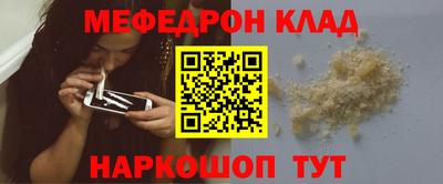 spice Малгобек