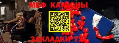 сатива Мариинск