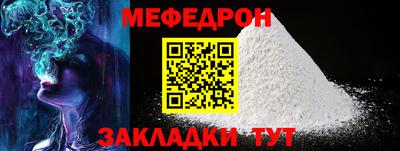 spice Малгобек