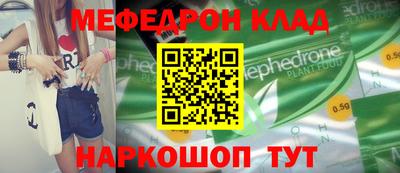spice Малгобек