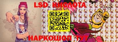 spice Малгобек