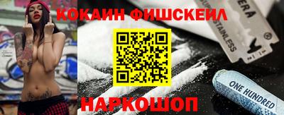spice Малгобек