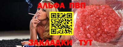 spice Малгобек