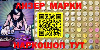 spice Малгобек
