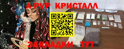 spice Малгобек
