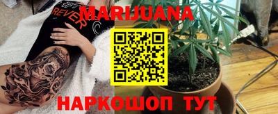 spice Малгобек