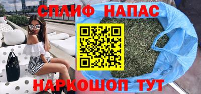сатива Мариинск