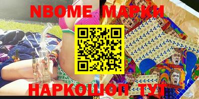 spice Малгобек