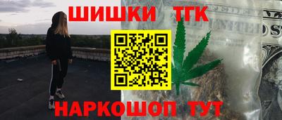 spice Малгобек