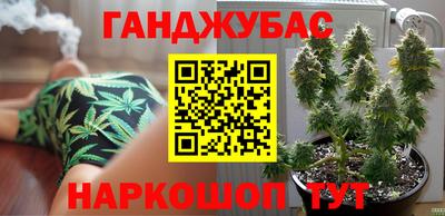 сатива Мариинск