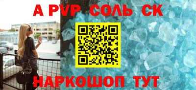 метадон Малоярославец