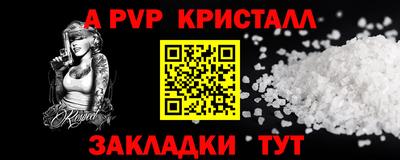 сатива Мариинск