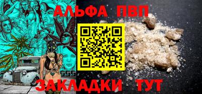 spice Малгобек