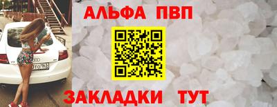 сатива Мариинск