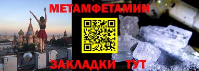 spice Малгобек