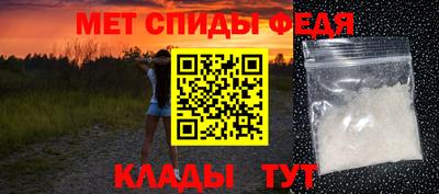 spice Малгобек