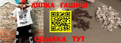 сатива Мариинск