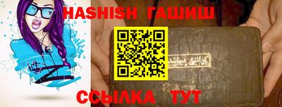 spice Малгобек