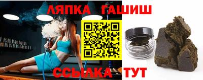 spice Малгобек