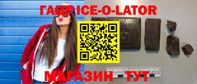 spice Малгобек
