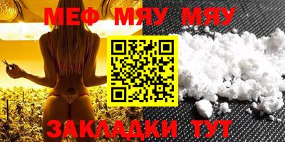 spice Малгобек