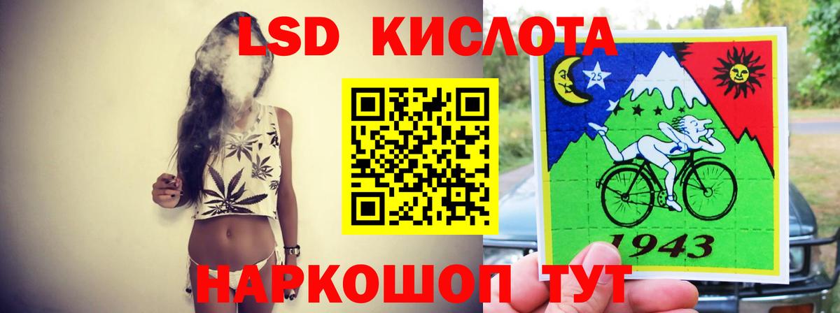 Джанкой  LSD-25 экстази ecstasy  Вход с VPN  ЛСД экстази ecstasy 
