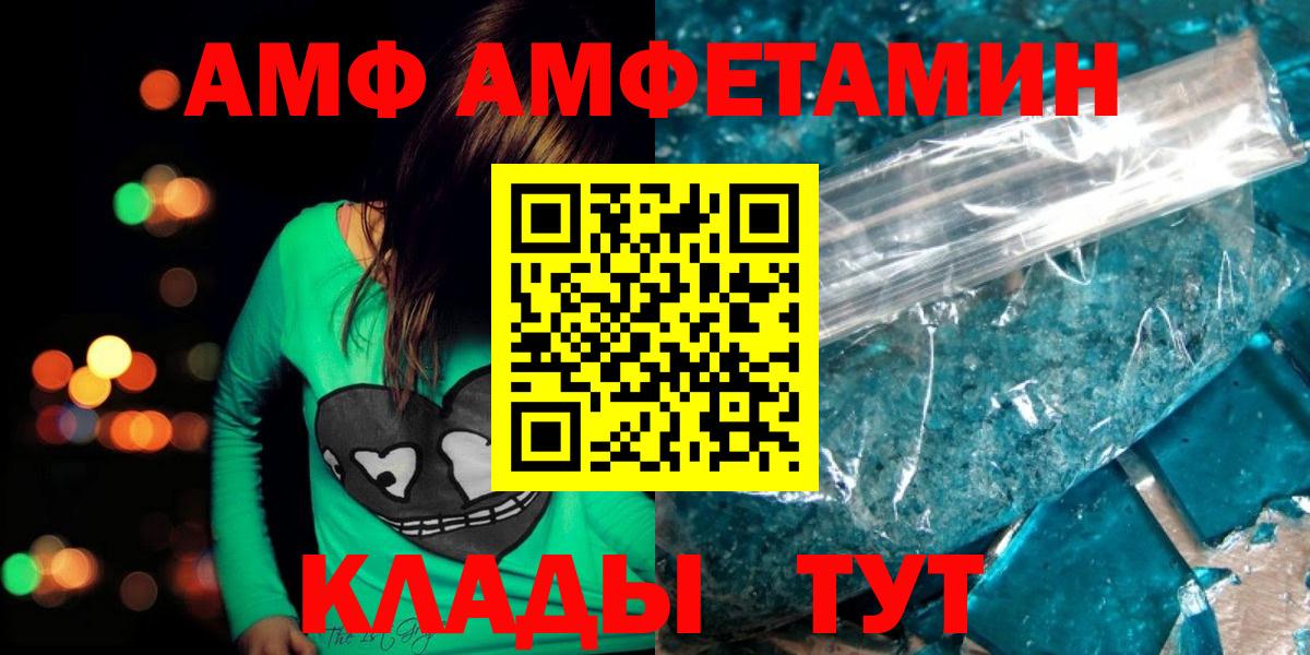 Лсд 25 Джанкой