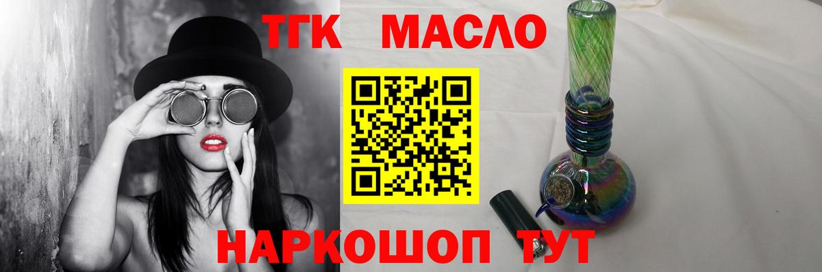 Джанкой  Кодеин  Метадон  КОКАИН  ЭКСТАЗИ  Конопля  Мефедрон кристаллы  Вход с VPN  ГАШИШ 