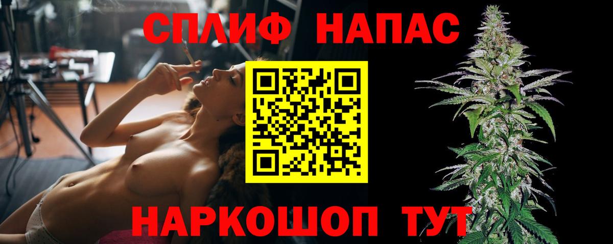 Каннабис AK-47  Бошки Шишки тримм  Вход с VPN  Джанкой  Шишки марихуана MAZAR 