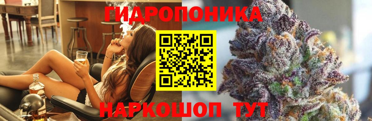 Каннабис план Джанкой
